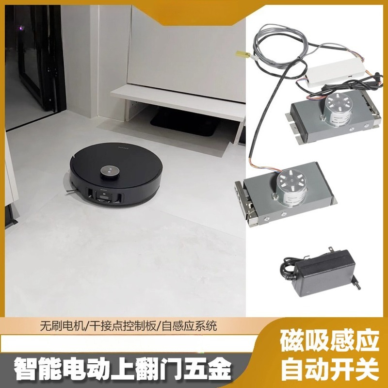 Arduino Robot - Kit Aktuator Teleskopik Elektrik Pembuka Pintu