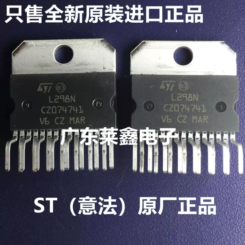 Motor Driver L298N - Chip driver motor stepper L298N ZIP15