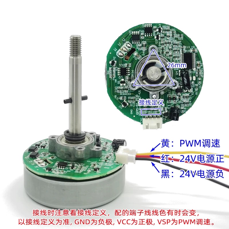 Dc Motor 12V - Motor kipas frekuensi variabel PWM DC