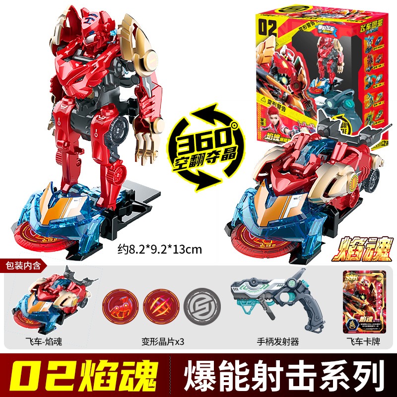 Screechers Wild Chip Code Maze - Robot Car Kit ulasan dan harga