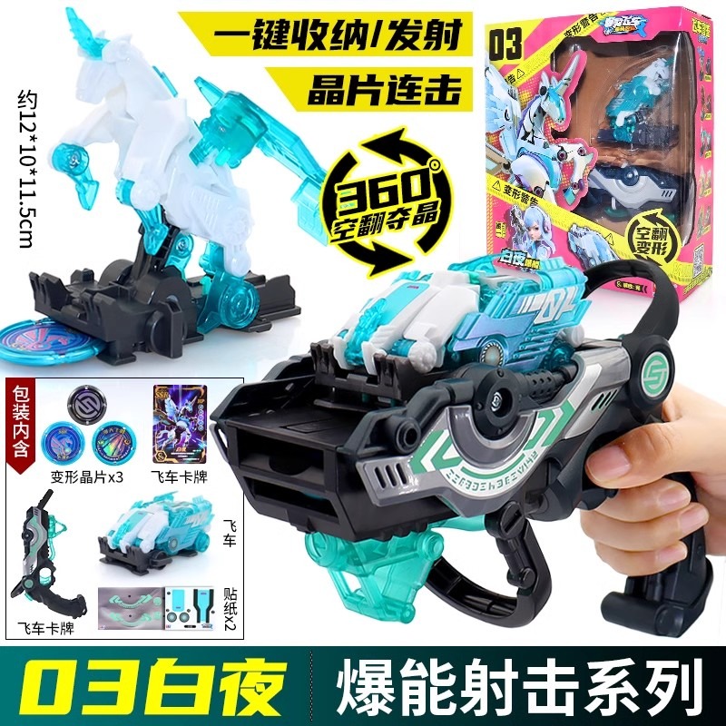 Screechers Wild Chip Code Maze - Robot Car Kit ulasan dan harga