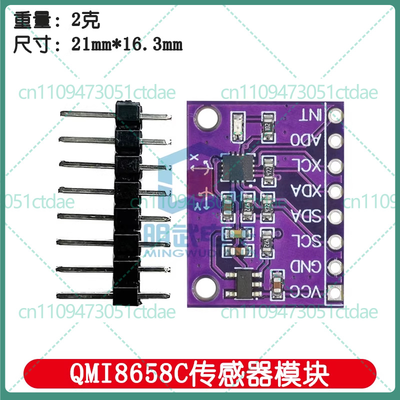 5-25 Buah untuk QMI8658 Modul  - Accelerometer Mpu6050 ulasan dan harga