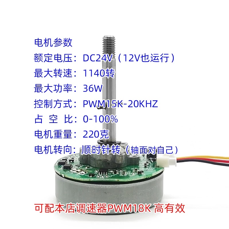 Motor kipas frekuensi variabel - Dc Motor 12V ulasan dan harga
