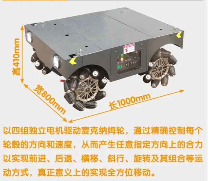 Sasis Robot Mobile Omnidirecti - Robot Chassis ulasan dan harga
